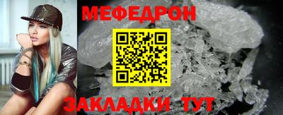МДМА Донецк