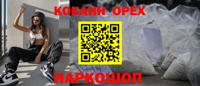 МДМА Донецк
