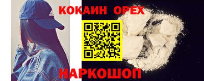 МДМА Донецк