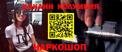 МДМА Донецк