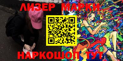 МДМА Донецк