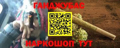 МДМА Донецк