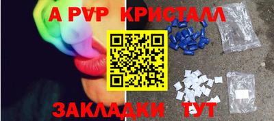 Альфа ПВП Донской