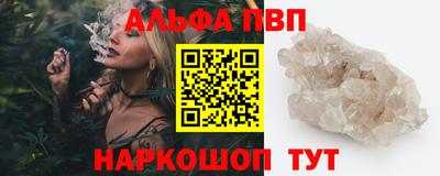 Альфа ПВП Донской