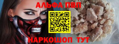 Альфа ПВП Донской