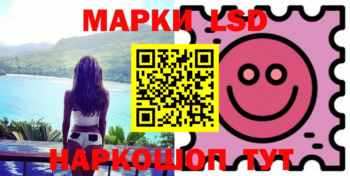 Лсд 25 экстази кислота Реутов
