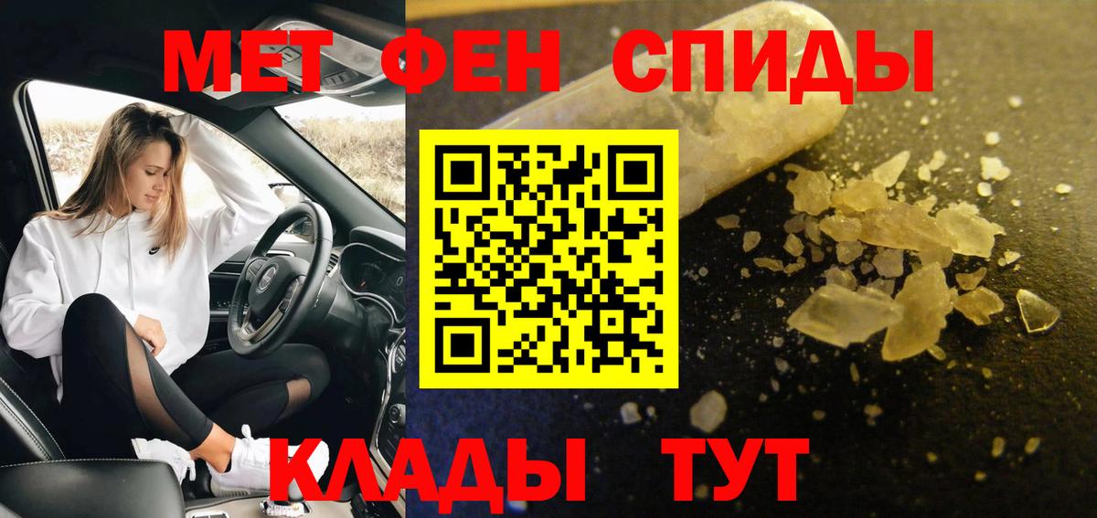 Реутов  Метамфетамин  Вход с VPN  МЕТАМФЕТАМИН витя 