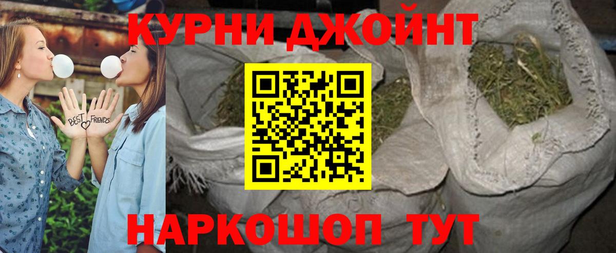Шишки марихуана Ganja  Канабис MAZAR  Шишки марихуана SATIVA & INDICA  Вход с VPN  Канабис Bruce Banner  Реутов 
